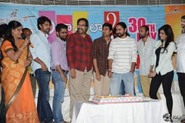Ala Ela Movie Success Meet